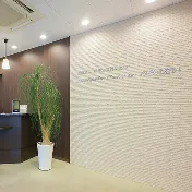 古江台診療所
